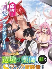 潮汐线 漫画封面